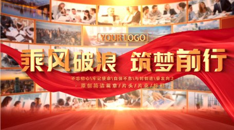 立体图片汇聚党政片头AE模板