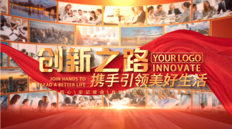 立体图片汇聚党政片头AE模板