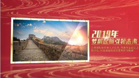 大气金色粒子图文展示AE模板