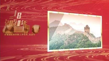 大气金色粒子图文展示AE模板