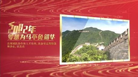 大气金色粒子图文展示AE模板