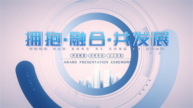 地产城市项目介绍快闪AE模板