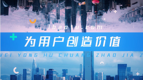 地产城市项目介绍快闪AE模板