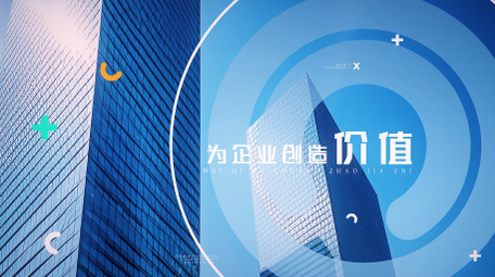 地产城市项目介绍快闪AE模板