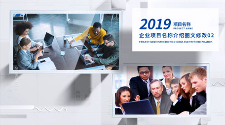 简洁光影错落商务图文AE模板