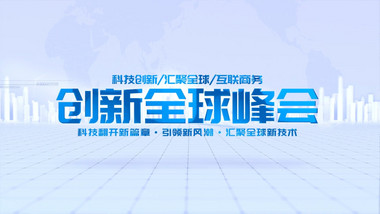 图片汇聚标题商务片头ae模板