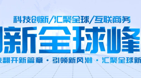 图片汇聚标题商务片头ae模板