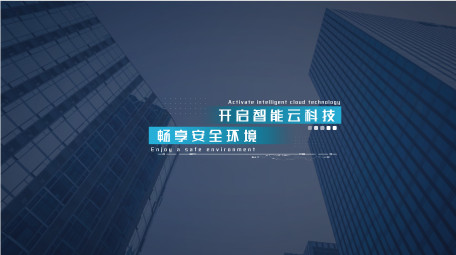 产品介绍科技字幕条AE模板