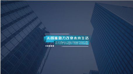 产品介绍科技字幕条AE模板