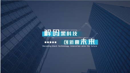 产品介绍科技字幕条AE模板