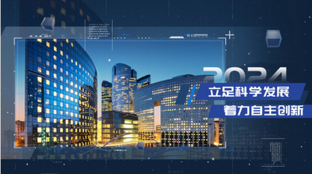 高端蓝色<strong>科技图文</strong>ae模板