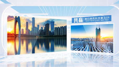 简约空间<strong>科技</strong>企业<strong>图文</strong>AE模板