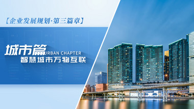 简洁科技图文片头pr模板