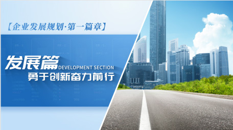 简洁<strong>科技图文</strong>片头pr模板