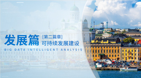 简洁商务片花pr模板