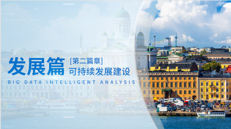 简洁商务片花pr模板