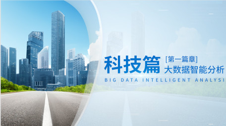 简洁商务片花pr模板