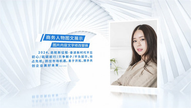 简约商务人物图文展示背景视频