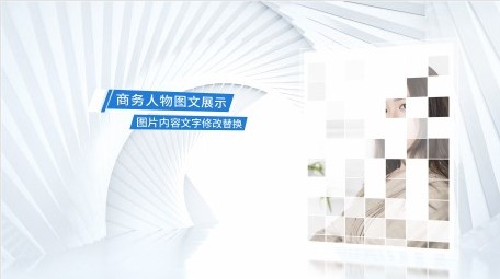 简约商务人物图文展示背景视频