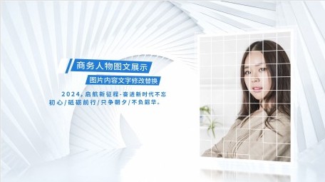 简约商务人物图文展示背景视频