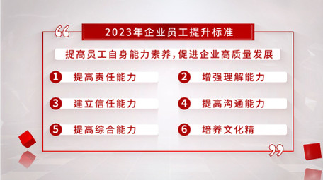 简约玻璃质感文案展示pr模板