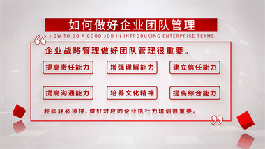 简约玻璃质感文案展示pr模板