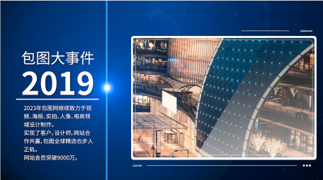 简洁科技企业发展时间轴pr模板