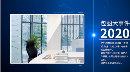 简洁科技企业发展时间轴pr模板