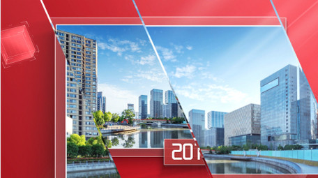 简约党政玻璃质感图文AE模板