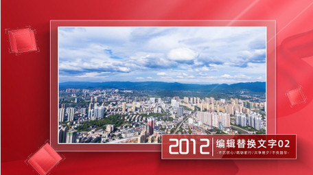 简约党政玻璃质感图文AE模板