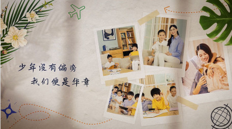 唯美光影相册图文展示AE模板