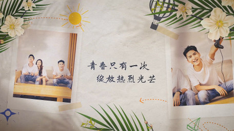 唯美光影相册图文展示AE模板