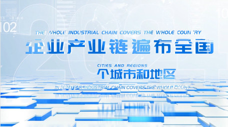 简洁明亮立体数据展示AE模板