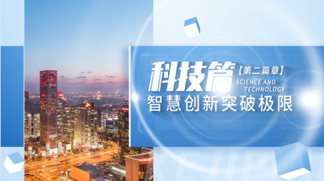 简洁科技片花图文展示AE模板