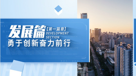 简洁科技片花图文展示AE模板