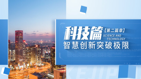 简洁科技片花图文展示AE模板