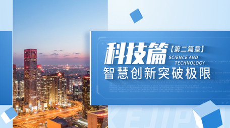 简洁科技片花图文展示AE模板