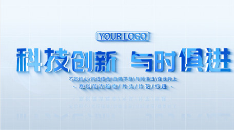 简洁商务分类AE模板