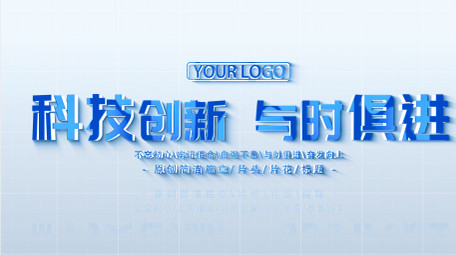 简洁商务分类AE模板