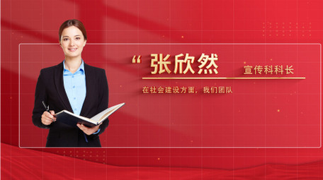 党政人物介绍图文展示AE模板