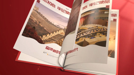 三维立体翻书党政图文AE模板