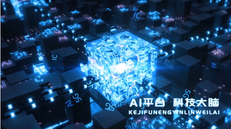 大数据人工智能科技片头AE模板