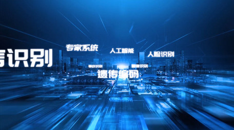 大数据人工智能科技片头AE模板