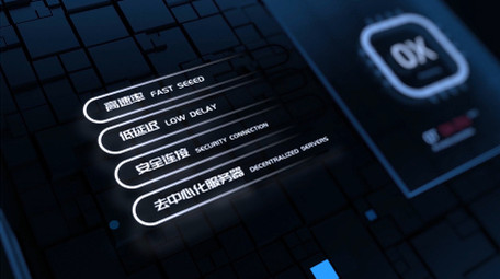 大数据人工智能科技片头AE模板