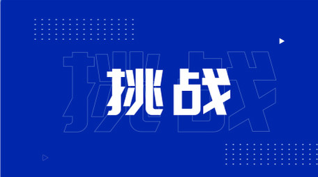 会议开场快闪pr模板