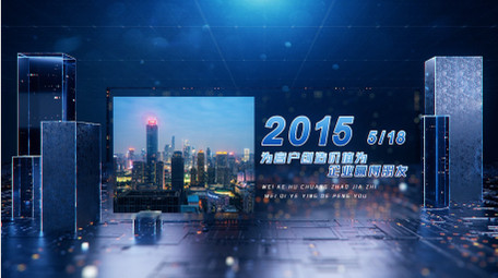 立体效果企业发展大事记AE模板