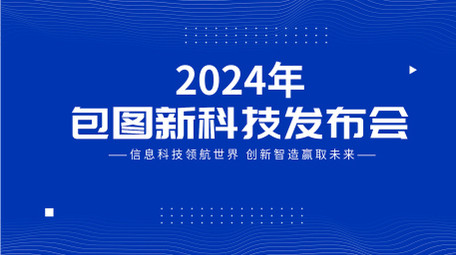 简洁项目介绍快闪pr模板