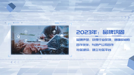 玻璃质感科技图片pr模板