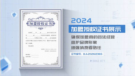 简洁蓝色商务文件展示pr模板