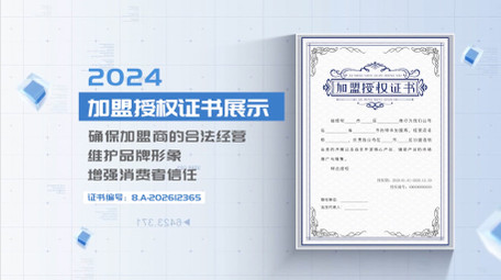 简洁蓝色商务文件展示pr模板